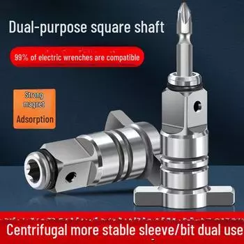 Магнитный многофункциональный электрический ключ с прочным полым квадратным валом Multifunctional square shaft