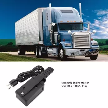 Магнитный нагреватель двигателя 1155X, вилка стандарта США, 120 В, 200 Вт, нагреватель блока двигателя для автомобиля, грузовика, тягача