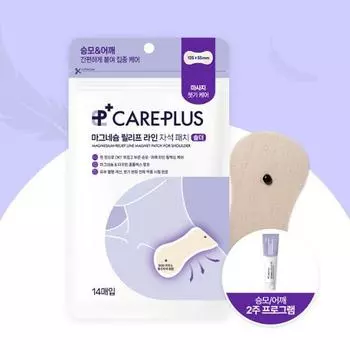 Магнитный пластырь Care Plus Magnesium Relief Line на плечо, 14 шт.