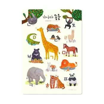 Магнитный постер Magpia Ariati Infant Infant Animal Animal 364 x 515 мм, 1, Лучший пазл для малышей в Корее