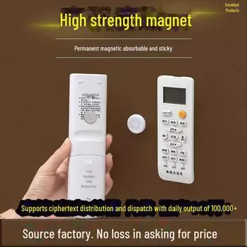 Магнитный пульт дистанционного управления и настенный комплект для крепления розетки без перфорации universal magnetic suction, 1 piece