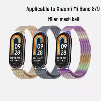 Магнитный ремешок из нержавеющей стали Xiaomi Mi 89 NFC Milanese для браслета Mi 9 Xiaomi 8/9 NFC version серебряный
