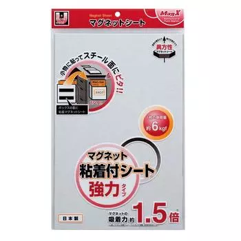 Магнитный самоклеящийся лист Magex Strong Wide Plain 200 x 300 x MSWFP-2030 1,2 мм