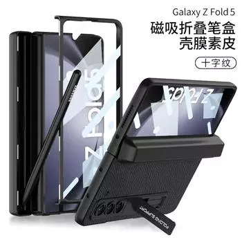 Магнитный шарнирный кронштейн-держатель для ручки, чехол для телефона для Samsung Galaxy Z Fold 5 5G, защитная крышка для экрана камеры, противоударный чехол, чехол For Z Fold 5