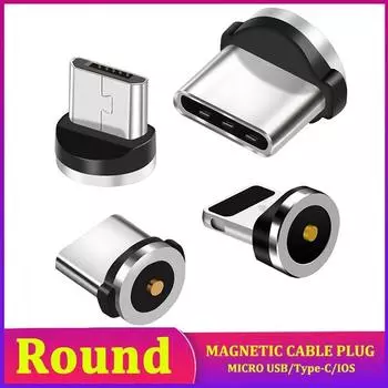 Магнитный штекер кабеля типа C Micro USB Lightning Магнитный зарядный кабель Штекер Магнит Зарядное устройство Штекер шнура 1PC Micro USB