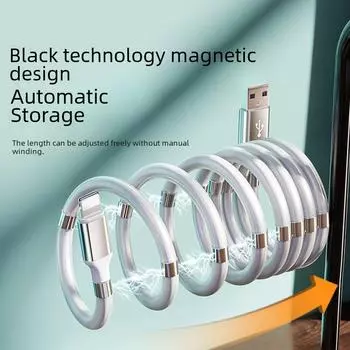 Магнитный силиконовый кабель-веревка для быстрой зарядки устройств Apple, Type-C и Android Magnetic Absorption (Android) белый
