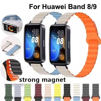 Магнитный силиконовый ремешок для Huawei Band 9 SmartWatch браслет Correa Loop для Huawei Band 8 9 спортивный ремешок для часов аксессуары For Huawei Band 8 чёрный/серый