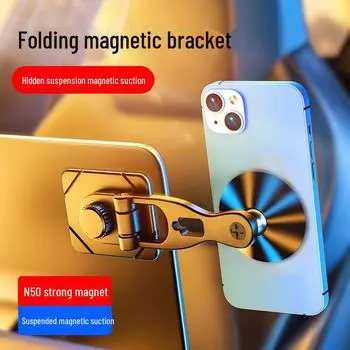 Магнитный складной автомобильный держатель для телефона с навигацией D29, 2 iron sheets + 1 base glue чёрный