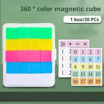 Магнитный строительный блок для малышей, игрушка с вращением на 360 градусов, закругленные края, бесплатная обучающая сенсорная магнитная игрушка для детей 1 Set
