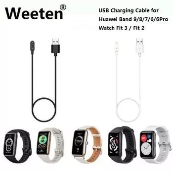 Магнитный USB-кабель для зарядки длиной 1 м для Huawei Band 9/8/7/6/6 Pro USB-кабель для Huawei Watch 4X/4 Pro/Fit/Fit Mini/Fit 2/Honor Watch ES 1M белый