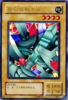 Магнитный воин [UR] G3-07-UR [Yu-Gi-Oh Card]Тип игры