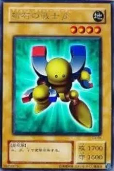 Магнитный воин [UR] G3-08-UR [Yu-Gi-Oh Card]Тип игры