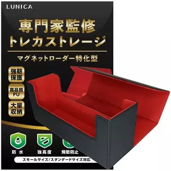 Магнитный загрузчик для активной торговой карты. Загрузчик для хранения торговой карты. Размер Pokeka x Black [Контролируемый клерк] Yu-Gi-Oh (Маленький (красный внутри)) чёрный