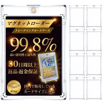Магнитный загрузчик карт, защита от ультрафиолета, 35-точечный загрузчик карт, защита карт, совместимая с чехлом для карт MTG, защитный чехол для коллекционных карт