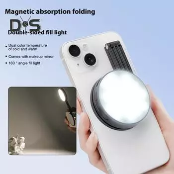 Магнитный заполняющий свет с зеркалом, 3 режима освещения, регулируемая яркость, компактный дизайн, светодиодный светильник для селфи, перезаряжаемый светильник для видеоконференций чёрный