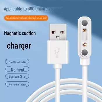 Магнитный зарядный кабель для детских телефонов и часов 360 моделей 8X/W910/9X/M1/P1/Se5/W901 null белый