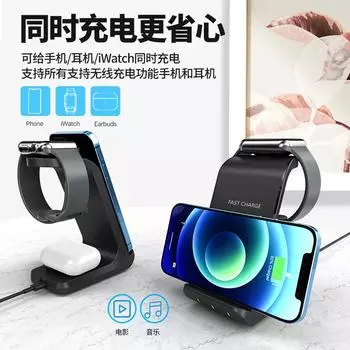 Беспроводное магнитное зарядное устройство Magsafe 3-в-1 AirPods для iPhone12pro13 Series черное