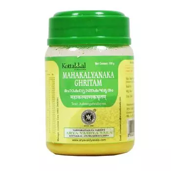 Махакальянака Гритам (150 г), Mahakalyanaka Ghritam, Kottakkal Ayurveda