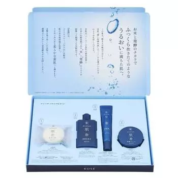 Maihada moisture experience set 14 day trial moisturizing rice power no.11