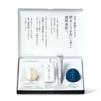 MAIHADA Moisture Whitening Experience Set (14 Day Trial) Rice Power No.7