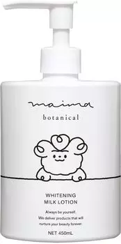 Maima Отбеливающий молочный лосьон большой емкости 450 мл без запаха спирт без парабенов увлажняющий для чувствительной кожи
