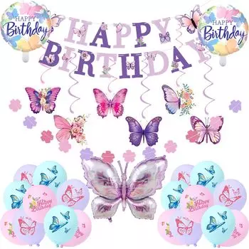 Mainiusi Украшения на день рождения Воздушные шары для девочек Бабочки Украшения на день рождения С днем рождения Фиолетовый Розовый Набор, Баннер, Воздушные шары, Завитки и