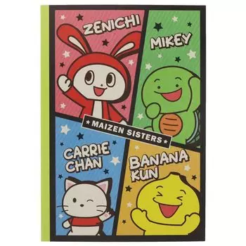 Maizen Sisters A ruled B5 study 4th edition YouTuber [Horizontal notebook] notebook/UUUM