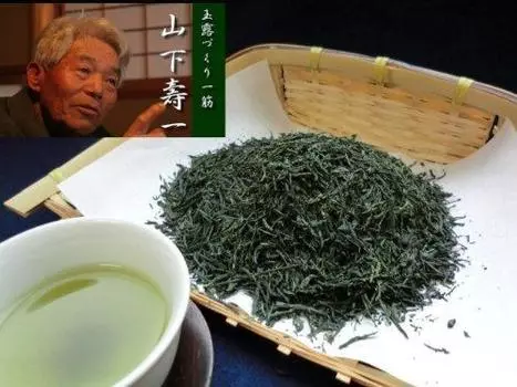 Майко но Чай Хонпо Дзюити Гёкуро Ямасита Сил Ямаситы (100г)