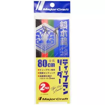 Major Craft Ekikura EZ Leader for Tip Run 80cm EZ-LEADER