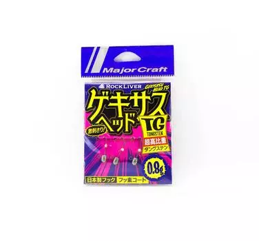 Major Craft Jig Head Rock Liver Gekiasu GSHEAD-TG-0.8g (2240)
