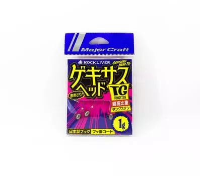 Major Craft Jig Head Rock Liver Gekiasu GSHEAD-TG-1.0g (2257)