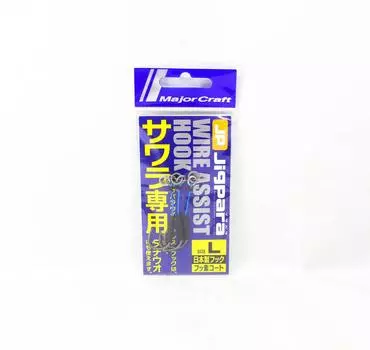 Major Craft JP Wire Assist Hook Sawara Размер L (4886)