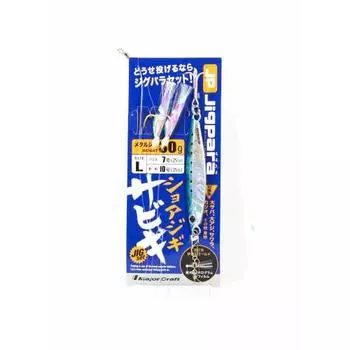 Major Craft Metal Jig Shore Jig Sabiki Jig Set SABIKI-L-SET L-SET