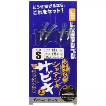 Major Craft Micro Shore Jigi Sabiki MICROSABIKI-S S