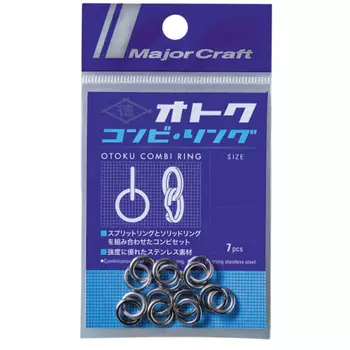 Major Craft Special Combination Ring #6