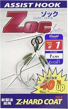 Major Craft ZOC Assist Hook Single ZOC-HD10 Размер 1, 1 см 2 комплекта/упаковка (0031)