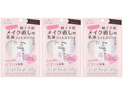 Make Genic Makeup Emulsion Cotton Sheet Botanical Moist x3 Set
