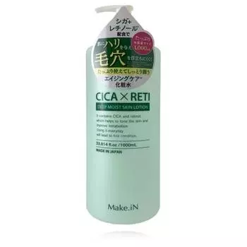 make.in cica reti глубоко увлажняющий лосьон для кожи 1000 мл | cica retinol lotion увлажняющий уход за кожей 1 лосьон
