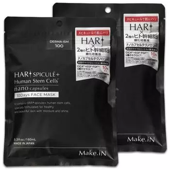 Make.iN HARI Spicule + Human Stem Cell 10-дневная маска для лица | Увлажняющий уход за кожей с церамидами CICA EGF FGF (2 сумки (10 шт. х 2))