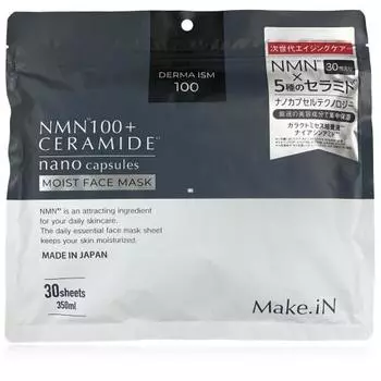 Make.iN NMN 100 + CERAMIDE Увлажняющая маска для лица 30 штук | Увлажняющий набор для ухода за кожей с керамидами Сделано в Японии (1 пакет [30 шт. x 1])