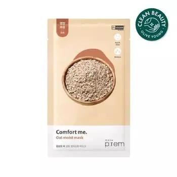 Make Prem Comfort Me Oat Увлажняющая веганская маска (1 кусок)
