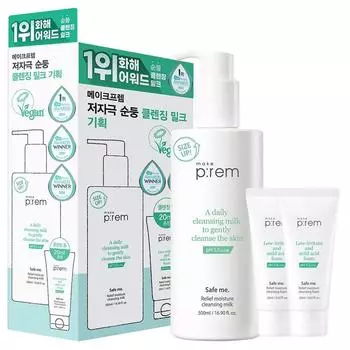 Make Prem Safe Me Relief Увлажняющее очищающее молочко Special 500 мл (+ 2 пенки по 20мл)