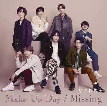 Make Up Day Missing Press Limited Edition / (Первый 1) (CD+Blu-Ray) (Бонус отсутствует)