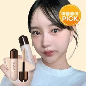 Makeheal ONEPIL Foundation Тональная основа 28 г 4 цвета 21-N Clarity