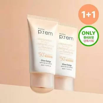 Makeprem Glow Beige Tone Up Sun Cream 40 мл 1+1 Специальный набор
