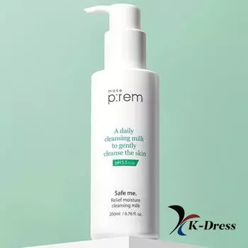 Makeprem Safe me Очищающее молочко 200мл 1 PCS