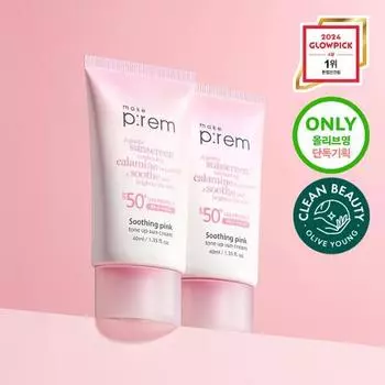 MakePrem Soothing Pink Tone-Up Sun Cream 40ml+40ml