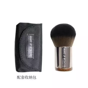Makeup Brush Portable Powder Brush Set Fluffy Kabuki Travel Makeup Tool, 1 Piece, 3) C