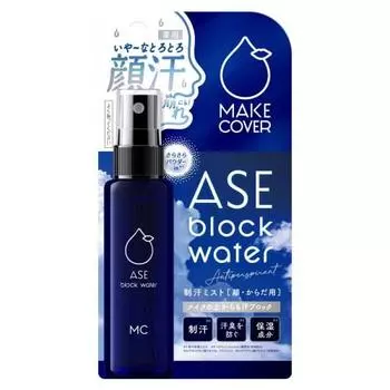 Makeup Cover Ace Block Water 50 мл. Антиперспирант-спрей для лица Sweat Block. Предотвращает смывание макияжа. Мягкая пудра. Дезодорант от запаха пота.