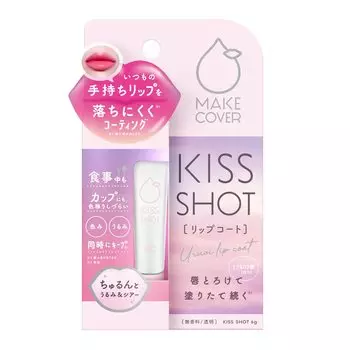 Makeup Cover Kiss Shot 6g Lip Coat Lipstick Coat Color Gloss Увлажняющий прозрачный прозрачный блеск для губ без запаха Стойкий Стойкий